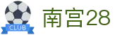 南宫28 - 中文官方网站 - 网页版入口